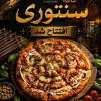 استخدام نیروی ماهر فست فود