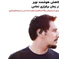 هندزفری ردستون j20|لوازم جانبی موبایل و تبلت|مشهد, آزادشهر|دیوار