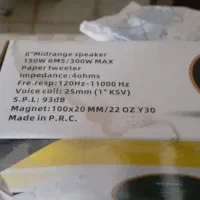 باند و میدرنج