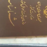 کارت ملی گم شده