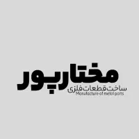 استخدام جوشکار ،تراشکار ،کارگر ساده