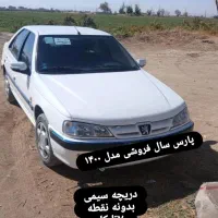 پژو پارس سال مدل ۱۴۰۰ کم کارو سرحال
