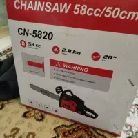 اره زنجیری|ابزارآلات|ابهر, |دیوار