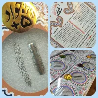 حرز امام جواد «علیه السلام» + 5 حرز دیگر