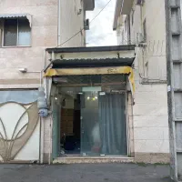 فروش مغازه تجاری با مالکیت