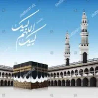 فروش فیش حج واجب سال86