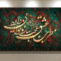 بهترین هدیه ماندگار با قیمت باورنکردنی