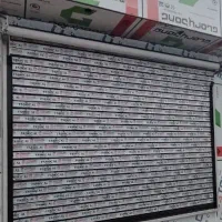 درب برقی کرکره درجه یک