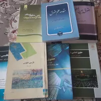 کتاب دانشگاهی