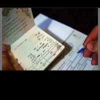 اخذ شناسنامه کارت ملی