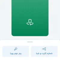 هم جایزه هم وام