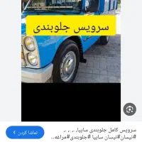 تعمیر جلوبندی نیسان سواری زیر قیمت منطقه