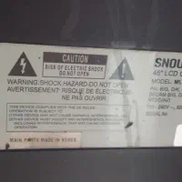 ال ای دی مارک اسنوا