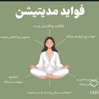 کلاس‌ یوگا و مدیتیشن حضوری و آنلاین|خدمات آموزشی|پردیس, فاز ۱۱|دیوار