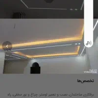 یکباب-مغازه-واقع-در-خیابان-نواب-نزدیک-به-چراغ-قرمز