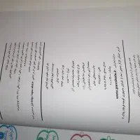 کتاب‌های کمک درسی پرش پایه دوم (فارسی+علوم+ریاضی)|کتاب و مجله آموزشی|تهران, ازگل|دیوار