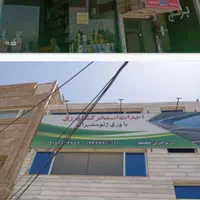 اجاره واحد بلوار سربداران