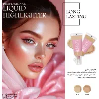 واگذاری مغازه ارایشی لباس زیر
