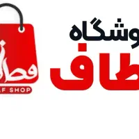 فروشنده فروشگاه مطاف