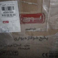 پکیج ۲۴۰۰۰(شرایطی)لورچ با کیفیت بالا
