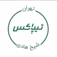 استخدام کارگر تیپاکس