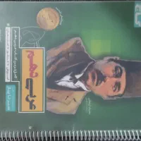 کتاب های کنکوری|کتاب و مجله آموزشی|شیراز, دانشگاه شیراز|دیوار