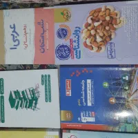 کتاب های جامع 403-404و کمک کنکور و نهایی و تست|کتاب و مجله آموزشی|تربتحیدریه, ابوذر|دیوار