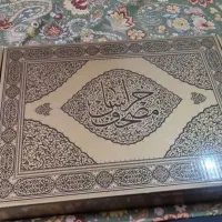 قرآن مصحف خراسان