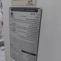 آبگرمکن ایران کارتوس|آبگرمکن، پکیج، شوفاژ|مشهد, ولیعصر (امامیه)|دیوار