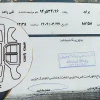 پراید ۹۶ بی رنگ|خودرو سواری و وانت|قم, بکایی|دیوار