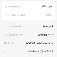 گوشی شیاومی نت12