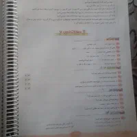 کتاب EC کلاس چهارم