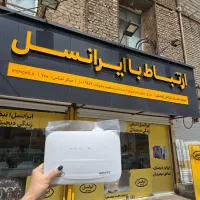 مودم های پرسرعت در بلوار مدرس زابل