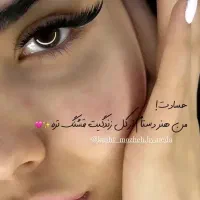 خدمات و آموزش کاشت مژه هیدن|خدمات آرایشگری و زیبایی|خرمشهر, |دیوار