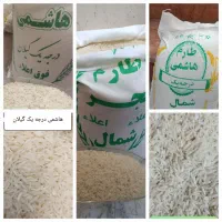 تخفیف ویژه برنج ایرانی هاشمی و فجر و طارم|خوردنی و آشامیدنی|مشهد, طبرسی شمالی|دیوار
