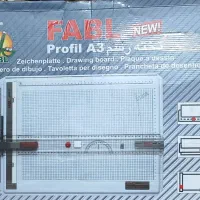 تخته رسم FABL|لوازم التحریر|اسلام‌شهر, مطهری|دیوار