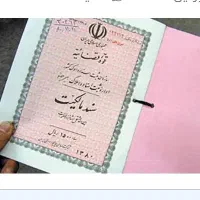 زمین جهت مزرعه قارچ،گلخانه،باغ ویلا