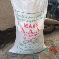 برنج پاکستاتی