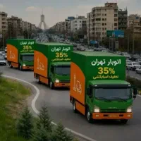 باربری فلاح حمل نقل اثاثیه منزل کارگرخالی وجابجایی
