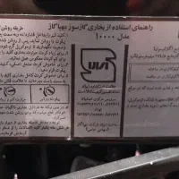 مهیا گاز|بخاری، هیتر، شومینه|تهران, سجاد|دیوار