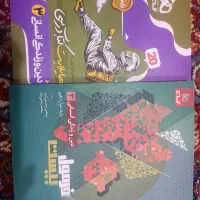 کتاب های فرمول 20 چاپ سال 1403ـ1404