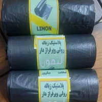 سفره وزباله