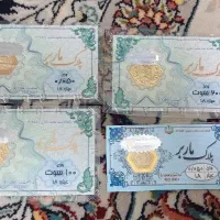 سکه ماربر معتبر
