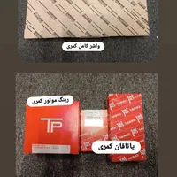 لوازم یدکی تویوتا و لکسوس کمری کرولا پرادو هایلوکس|قطعات یدکی و لوازم جانبی|تهران, بهارستان|دیوار