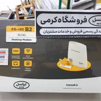 مودم خانگی ایرانسل i40|مودم و تجهیزات شبکه|همدان, |دیوار