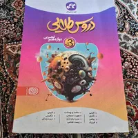 گاج جامع زیست و شیمی و ریاضی/ زبان مهروماه دوازدهم|کتاب و مجله آموزشی|تهران, حکیمیه|دیوار