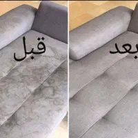 مبلشویی تخصصی شستشوی مبل شستن خوشخواب شستن مبل شوی|خدمات نظافت|اصفهان, احمدآباد|دیوار