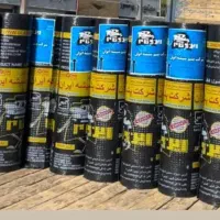 آسفالت ایزوگام قیرگونی تهران