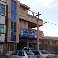 مسکونی طبقه دوم جنب ترمینال