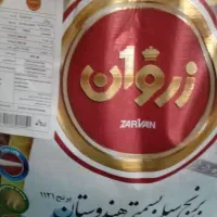 برنج زوران